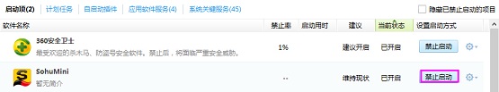 Windows8系统打开应用Msg:xxx.exe无法找到入口的解决方法