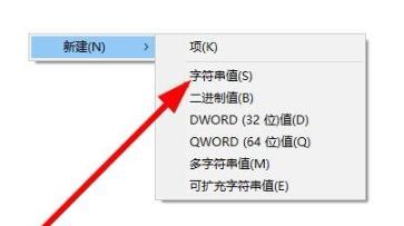 Windows10系统安全中心服务的开启方法