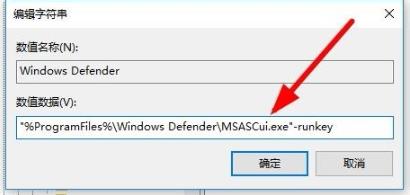 Windows10系统安全中心服务的开启方法