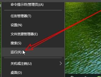 Windows10系统安全中心服务的开启方法