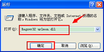 Windows10系统网页链接打不开的解决方法