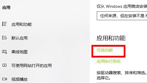 Windows10系统荒野大镖客2加载页面闪退的解决方法	