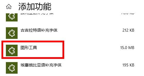 Windows10系统荒野大镖客2加载页面闪退的解决方法	