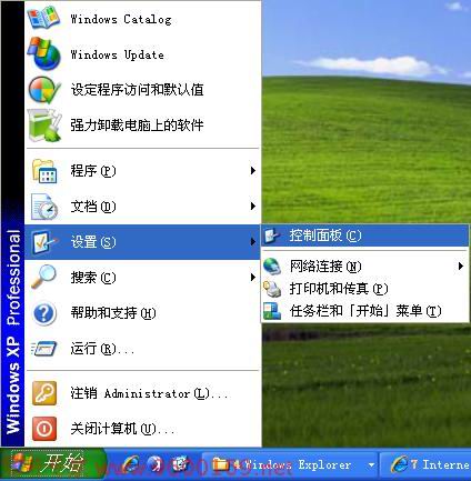 Windows10系统配额不足,无法处理此命令的解决方法