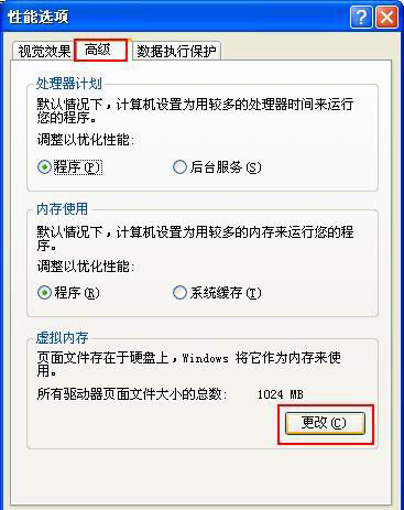 Windows10系统配额不足,无法处理此命令的解决方法