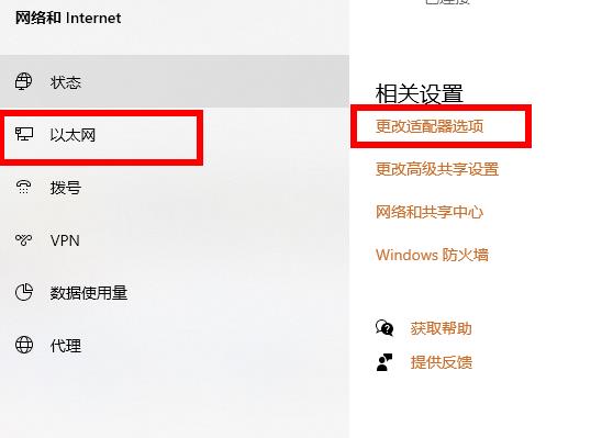 Windows10系统无线网络不见了的解决方法