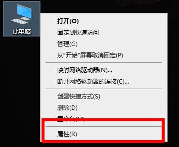 Windows10系统荒野大镖客2显示虚拟内存不足请增加页面大小的解决方法