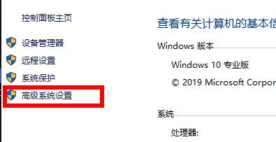 Windows10系统荒野大镖客2显示虚拟内存不足请增加页面大小的解决方法