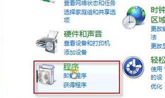 win72020系统漏洞有必要修复吗