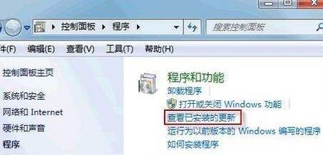 win72020系统漏洞有必要修复吗