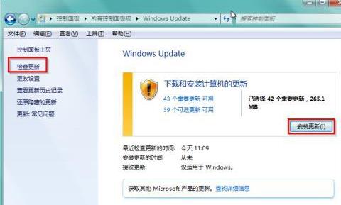 win72020系统漏洞有必要修复吗