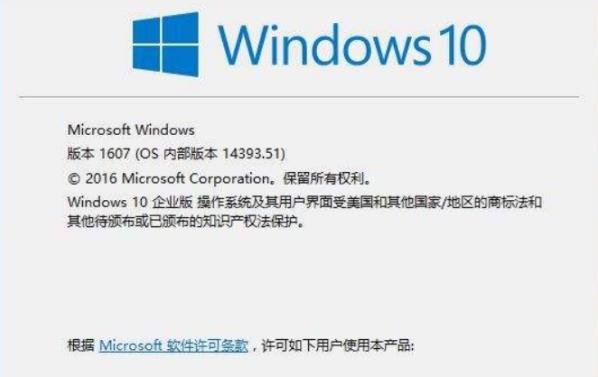 Windows10系统enterprise是什么版本及作用的相关介绍
