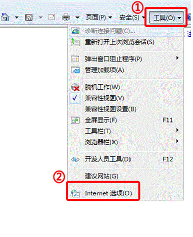 XP系统调整IE浏览器安全级别的方法