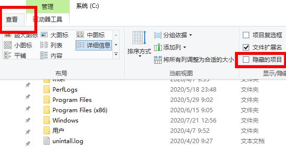 Windows10系统植物大战僵尸存档位置的方法