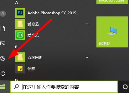 Windows10系统CF游戏里调烟雾头及烟雾头的最新调法