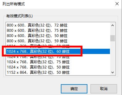 Windows10系统CF游戏里调烟雾头及烟雾头的最新调法