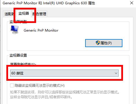 Windows10系统CF游戏里调烟雾头及烟雾头的最新调法