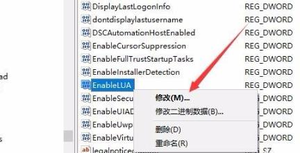 Windows7纯净版系统cad文件打开总是提示致命错误的解决方法