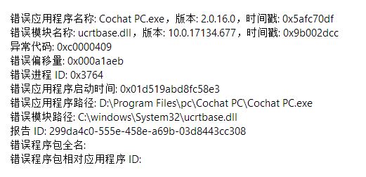 Windows10系统vs2015运行缺少ucrtbased.dll问题的解决方法