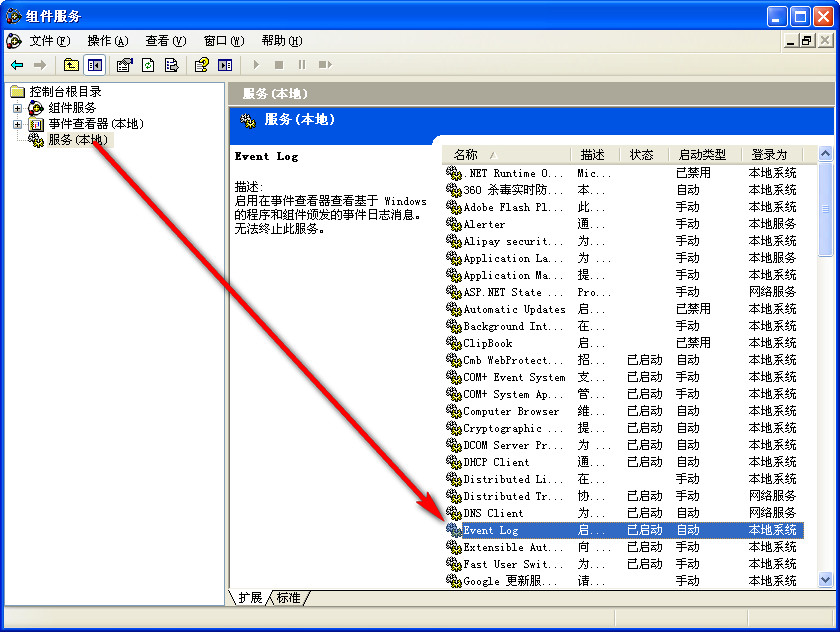 XP系统电脑开机在正在启动windows界面卡住的解决方法