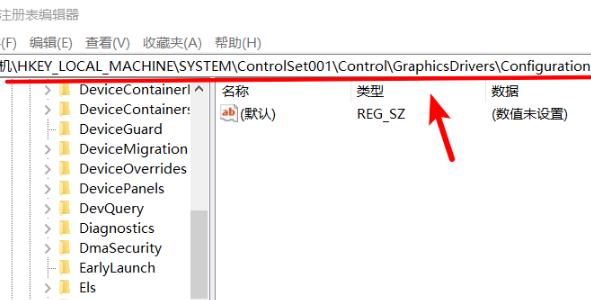 Windows10系统玩CF全屏的设置方法