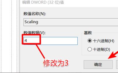 Windows10系统玩CF全屏的设置方法