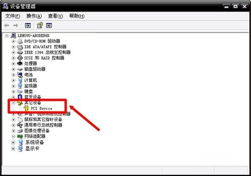 XP系统设备管理器中找不到声卡设备的解决方法