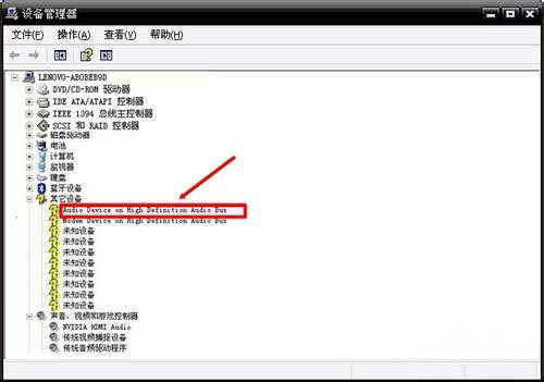 XP系统设备管理器中找不到声卡设备的解决方法
