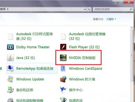 Windows10系统可以让电脑玩游戏不卡的方法