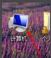 win7旗舰版系统电脑出现一分钟后重启的解决方法