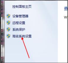 win7旗舰版系统电脑出现一分钟后重启的解决方法