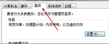 win7旗舰版系统电脑出现一分钟后重启的解决方法
