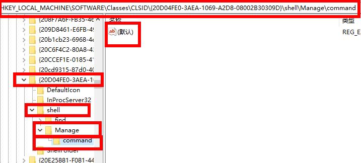 Windows10系统explorer.exe修复方法