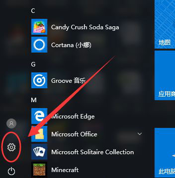 Windows10系统设置鼠标灵敏度的方法