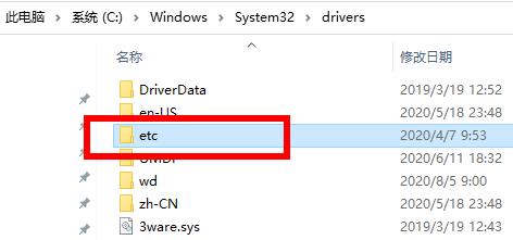 Windows10系统Steam错误代码118的最新解决方法