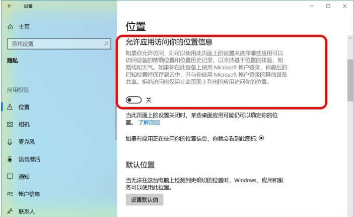 Windows10系统电脑打开和设置夜间模式/护眼模式的方法