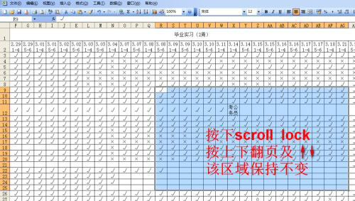 Windows8系统键盘右上角第三个灯的关闭方法