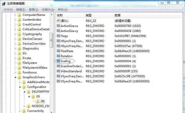 Windows7系统电脑玩游戏不能全屏,两边有黑框的解决方法