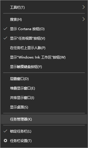 Windows10系统快速查看正在运行的服务的解决方法