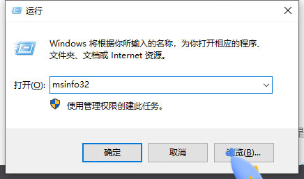 Windows10系统快速查看正在运行的服务的解决方法