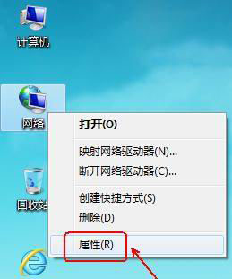 XP系统宽带连接错误720的解决方法