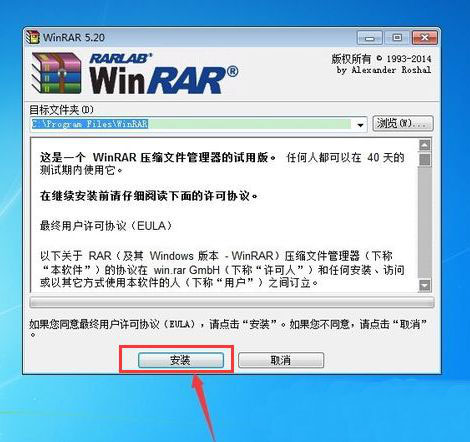 Windows10系统压缩包zip无法解压的解决方法