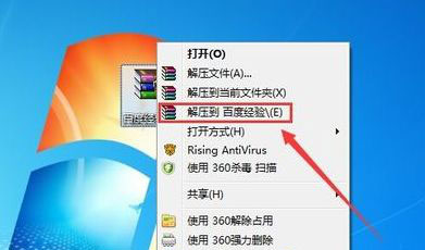 Windows10系统压缩包zip无法解压的解决方法