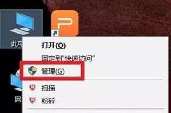 Windows10系统设置不自动更新的方法