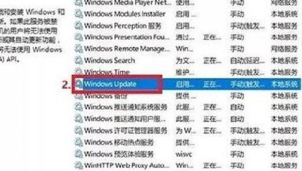Windows10系统设置不自动更新的方法