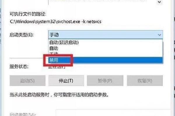 Windows10系统设置不自动更新的方法