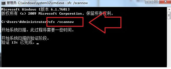 Windows8系统文件丢失的还原方法