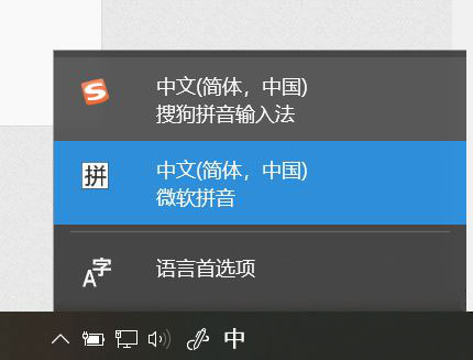 Windows8系统电脑打出箭头符号的图文教程