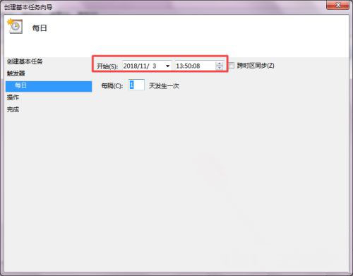 win7系统设置电脑定时关机的方法