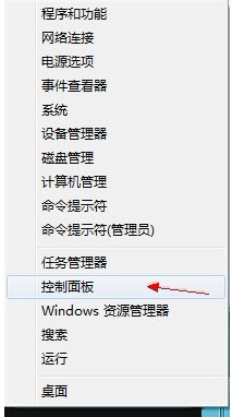 Windows8系统开机时弹出找不到liveupdate_up的解决方法